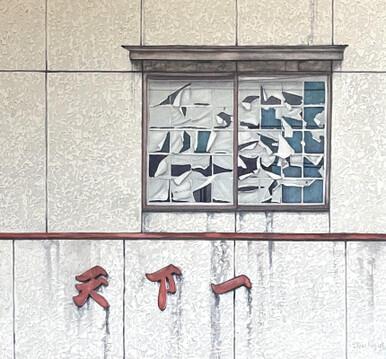 027 - Paper Window, Japan (Best on Earth)